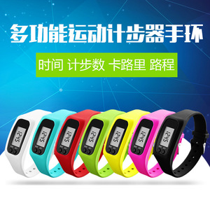 Silicone pedometer Watch